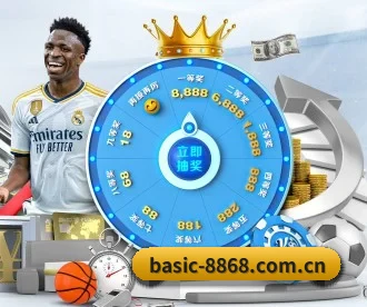 8868体育赛事 APP（8868 SPORTS）