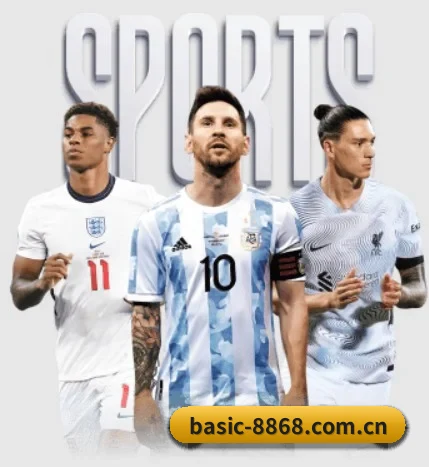 五大体育板块覆盖,从比分到直播全覆盖（8868 SPORTS）