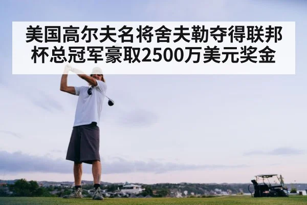 golf swing action